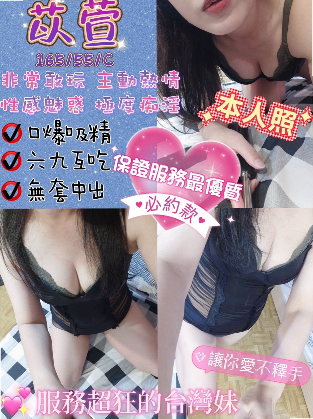 LOT #22歲｜美琴｜可愛小妹妹｜中和全套服務｜胸圍D罩杯｜身高170cm｜體重43kg｜讓你幹到精盡人亡 吸盡你的元氣  很會挑逗 喜歡玩各種刺激的體位